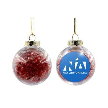 Νέα δημοκρατία, Χριστουγεννιάτικη μπάλα δένδρου διάφανη με κόκκινο γέμισμα 8cm