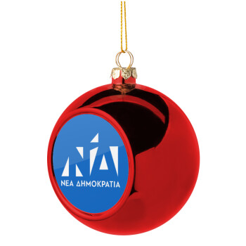 Νέα δημοκρατία, Χριστουγεννιάτικη μπάλα δένδρου Κόκκινη 8cm