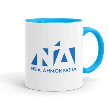 Νέα δημοκρατία, Κούπα χρωματιστή γαλάζια, κεραμική, 330ml