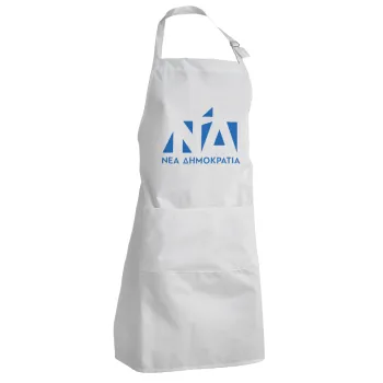Νέα δημοκρατία, Adult Chef Apron (with sliders and 2 pockets)