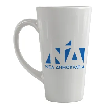 Νέα δημοκρατία, Κούπα κωνική Latte Μεγάλη, κεραμική, 450ml