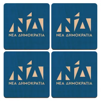 Νέα δημοκρατία, ΣΕΤ x4 Σουβέρ ξύλινα τετράγωνα plywood (9cm)