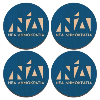Νέα δημοκρατία, ΣΕΤ x4 Σουβέρ ξύλινα στρογγυλά plywood (9cm)
