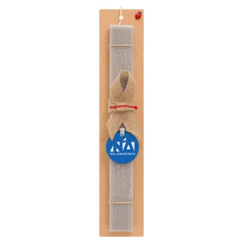 Νέα δημοκρατία — 1