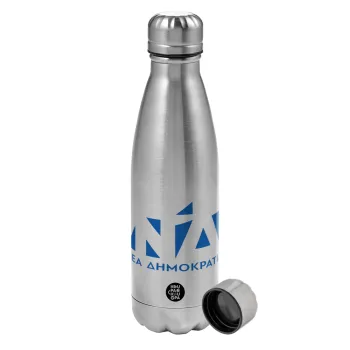 Νέα δημοκρατία, Metallic water bottle, stainless steel, 750ml