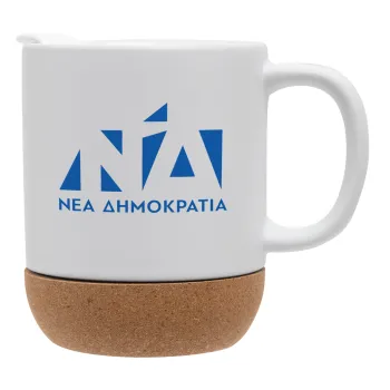 Νέα δημοκρατία, Ceramic coffee mug Cork (MAT), 330ml