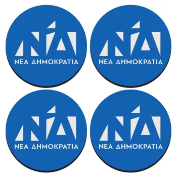 Νέα δημοκρατία, ΣΕΤ 4 Σουβέρ ξύλινα στρογγυλά (9cm)