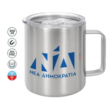 Νέα δημοκρατία, Mug Stainless steel double wall 300ml