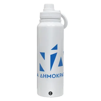 Νέα δημοκρατία, Θερμός 1L Ανοξείδωτο με Βάση Κινητού & Διπλά Τοιχώματα