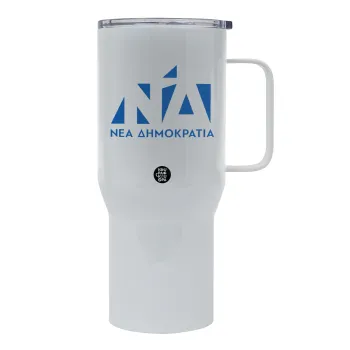 Νέα δημοκρατία, Tumbler με καπάκι, διπλού τοιχώματος (θερμό) 750L