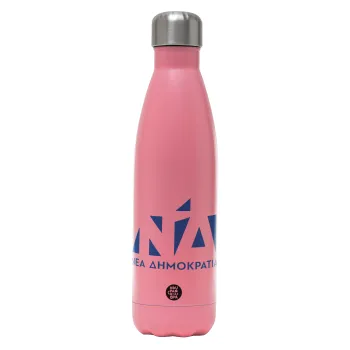 Νέα δημοκρατία, Μεταλλικό παγούρι θερμός Ροζ Ματ (Stainless steel), διπλού τοιχώματος, 500ml