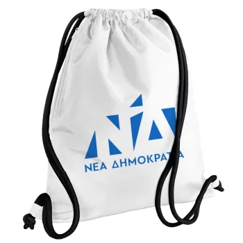 Νέα δημοκρατία, Τσάντα πλάτης πουγκί GYMBAG λευκή, με τσέπη (40x48cm) & χονδρά κορδόνια