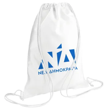 Νέα δημοκρατία, Τσάντα πλάτης πουγκί GYMBAG λευκή (28x40cm)