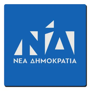 Νέα δημοκρατία, Τετράγωνο μαγνητάκι ξύλινο 6x6cm
