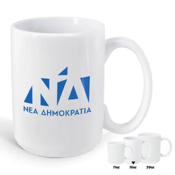 Νέα δημοκρατία, Κούπα Mega, κεραμική, 450ml