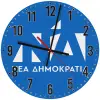 Ρολόι τοίχου ξύλινο (30cm)
