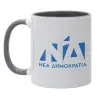 Κούπα χρωματιστή γκρι, κεραμική, 330ml