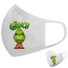 Μάσκα υφασμάτινη υψηλής άνεσης παιδική (Δώρο πλαστική θήκη)