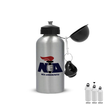 Νέα δημοκρατία κλασική, Metallic water jug, Silver, aluminum 500ml
