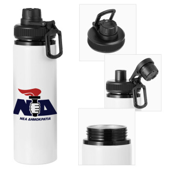 Νέα δημοκρατία κλασική, Metal water bottle with safety cap, aluminum 850ml