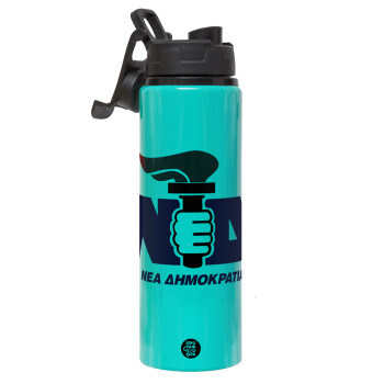 Νέα δημοκρατία κλασική, Μεταλλικό παγούρι νερού με καπάκι ασφαλείας, αλουμινίου 850ml