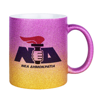 Νέα δημοκρατία κλασική, Κούπα Χρυσή/Ροζ Glitter, κεραμική, 330ml
