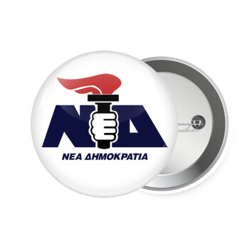 Νέα δημοκρατία κλασική, Κονκάρδα παραμάνα 7.5cm