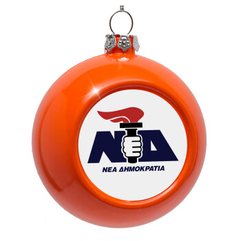 Νέα δημοκρατία κλασική, Στολίδι Χριστουγεννιάτικη μπάλα δένδρου Πορτοκαλί 8cm