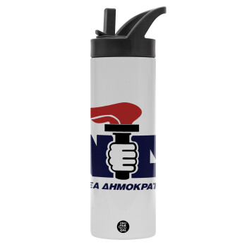 Νέα δημοκρατία κλασική, Μεταλλικό παγούρι θερμός με καλαμάκι & χειρολαβή, ανοξείδωτο ατσάλι (Stainless steel 304), διπλού τοιχώματος, 600ml