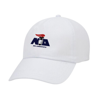 Νέα δημοκρατία κλασική, Καπέλο Baseball Λευκό (5-φύλλο, unisex)