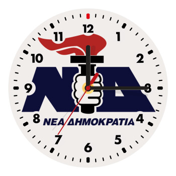 Νέα δημοκρατία κλασική, Ρολόι τοίχου ξύλινο (20cm)