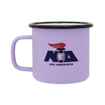 Νέα δημοκρατία κλασική, Κούπα Μεταλλική εμαγιέ ΜΑΤ Light Pastel Purple 360ml