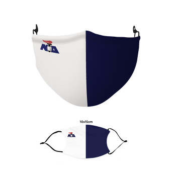 Νέα δημοκρατία κλασική, Μάσκα υφασμάτινη παιδική πολλαπλών στρώσεων με υποδοχή φίλτρου