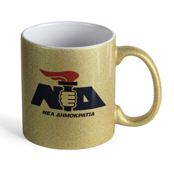 Νέα δημοκρατία κλασική, Κούπα Χρυσή Glitter που γυαλίζει, κεραμική, 330ml