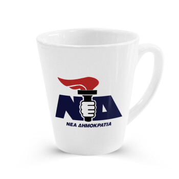 Νέα δημοκρατία κλασική, Κούπα κωνική Latte Λευκή, κεραμική, 300ml