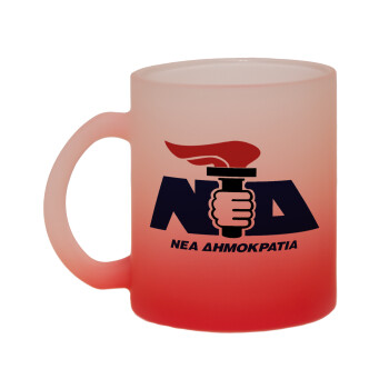 Νέα δημοκρατία κλασική, Κούπα γυάλινη δίχρωμη με βάση το κόκκινο ματ, 330ml