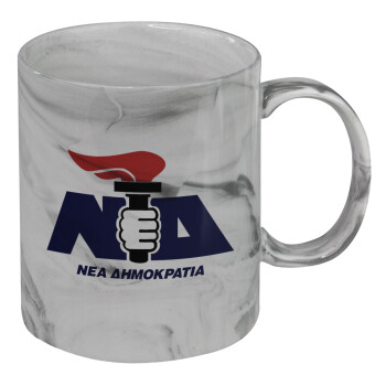 Νέα δημοκρατία κλασική, Κούπα κεραμική, marble style (μάρμαρο), 330ml