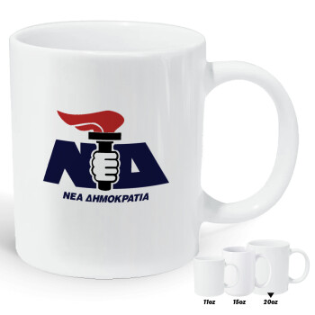 Νέα δημοκρατία κλασική, Κούπα Giga, κεραμική, 590ml