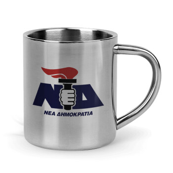Νέα δημοκρατία κλασική, Mug Stainless steel double wall 300ml