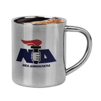 Νέα δημοκρατία κλασική, Double-wall metal cup for espresso (220ml)
