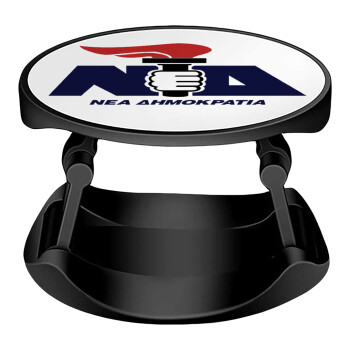 Νέα δημοκρατία κλασική, Phone Holders Stand  Stand Βάση Στήριξης Κινητού στο Χέρι