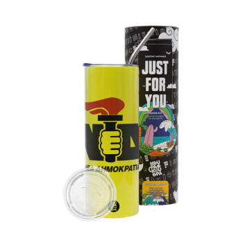 Νέα δημοκρατία κλασική, Neon Yellow Travel Tumbler θερμό, μεταλλικό καλαμάκι(Ανωξείδωτο 304 Food grade, BPA free, 600ml)