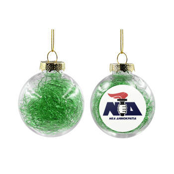 Νέα δημοκρατία κλασική, Χριστουγεννιάτικη μπάλα δένδρου διάφανη με πράσινο γέμισμα 8cm