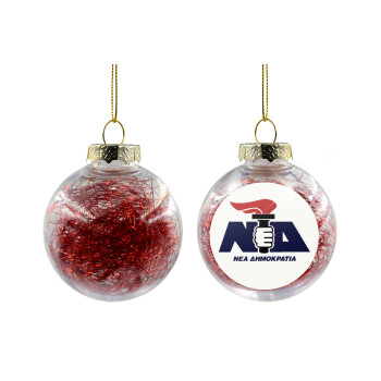 Νέα δημοκρατία κλασική, Χριστουγεννιάτικη μπάλα δένδρου διάφανη με κόκκινο γέμισμα 8cm
