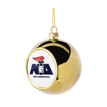 Νέα δημοκρατία κλασική, Χριστουγεννιάτικη μπάλα δένδρου Χρυσή 8cm