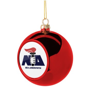 Νέα δημοκρατία κλασική, Χριστουγεννιάτικη μπάλα δένδρου Κόκκινη 8cm