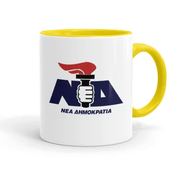 Νέα δημοκρατία κλασική, Κούπα χρωματιστή κίτρινη, κεραμική, 330ml