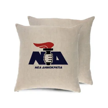 Νέα δημοκρατία κλασική, Μαξιλάρι καναπέ ΛΙΝΟ 40x40cm περιέχεται το  γέμισμα