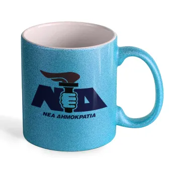 Νέα δημοκρατία κλασική, Κούπα Σιέλ Glitter που γυαλίζει, κεραμική, 330ml