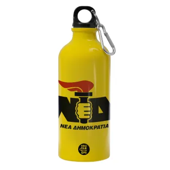 Νέα δημοκρατία κλασική, Παγούρι νερού 600ml